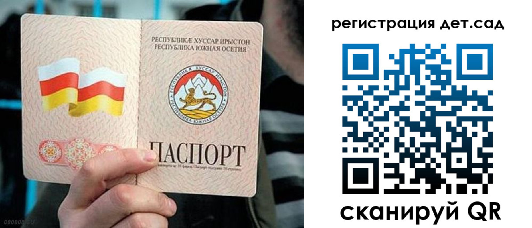 форма 3 в Алейске